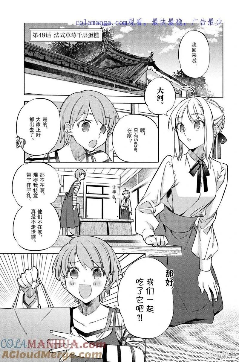第48话0