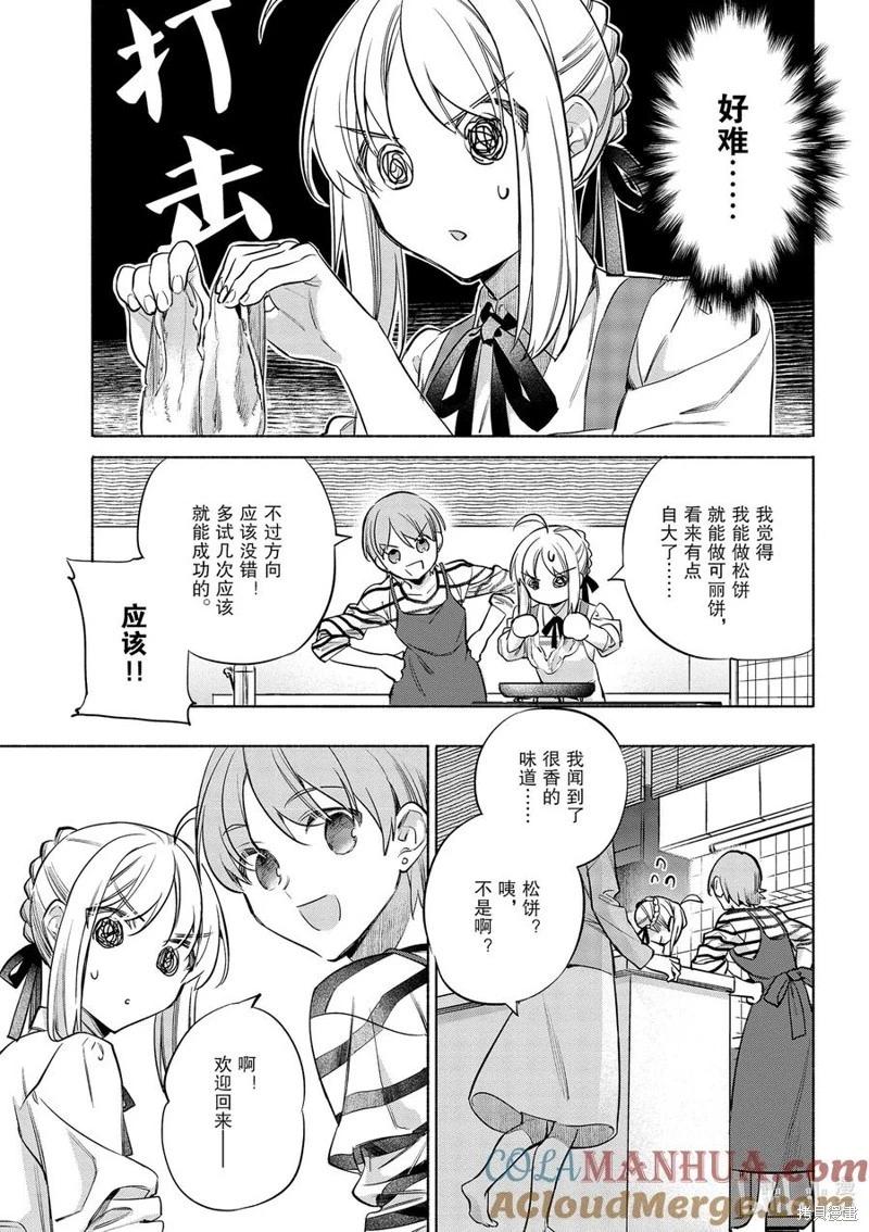 第48话10