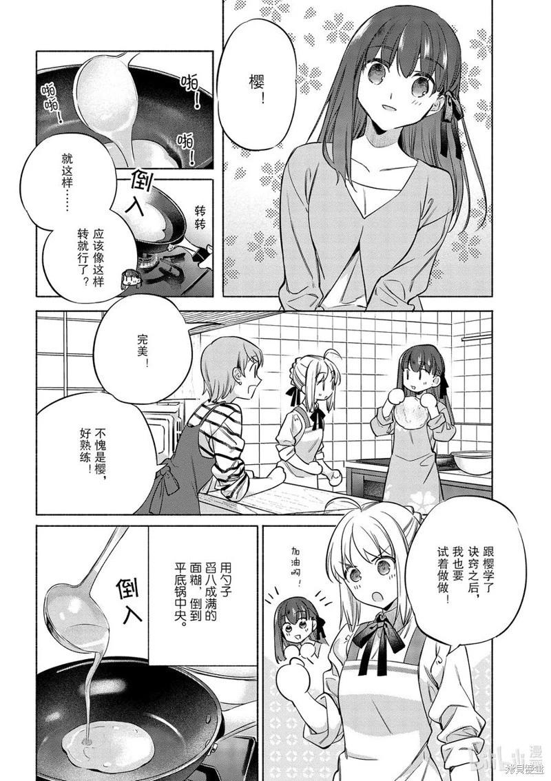 第48话11