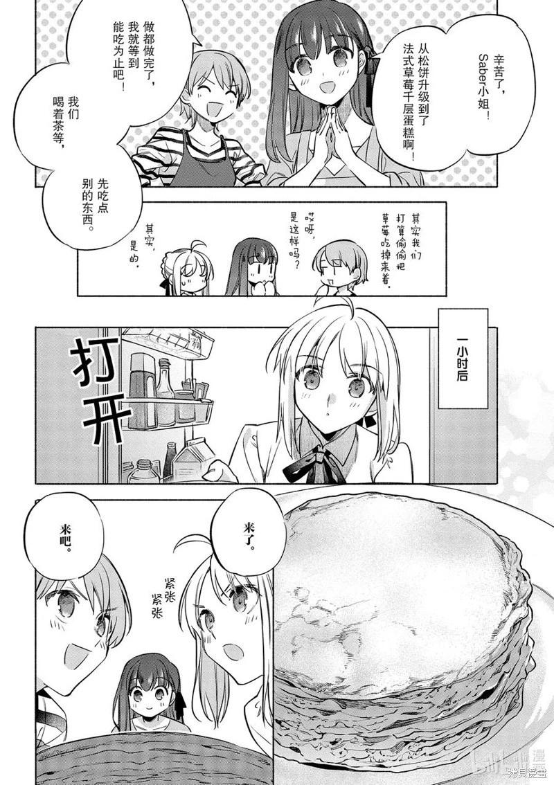 第48话15