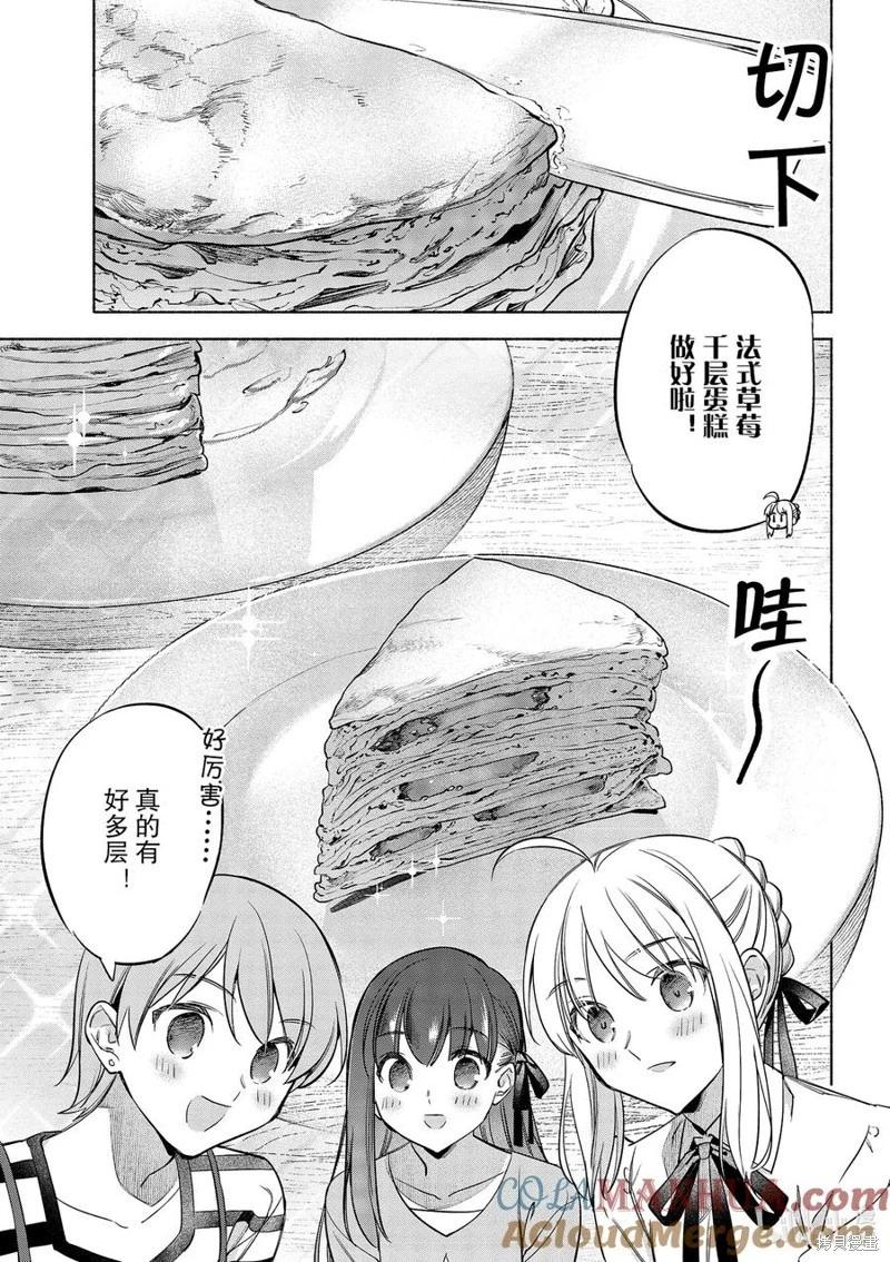 第48话16