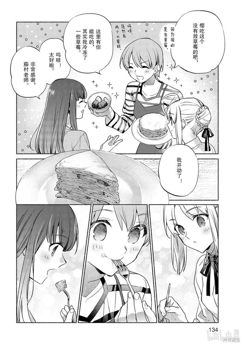 第48话17