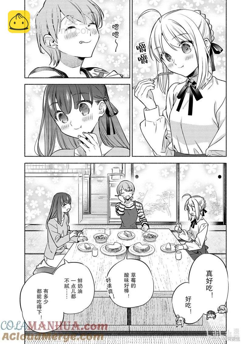 第48话18