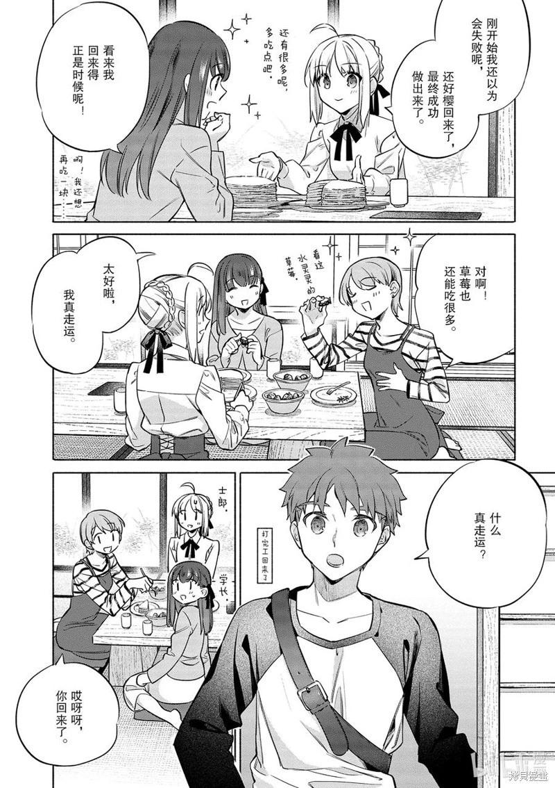 第48话19