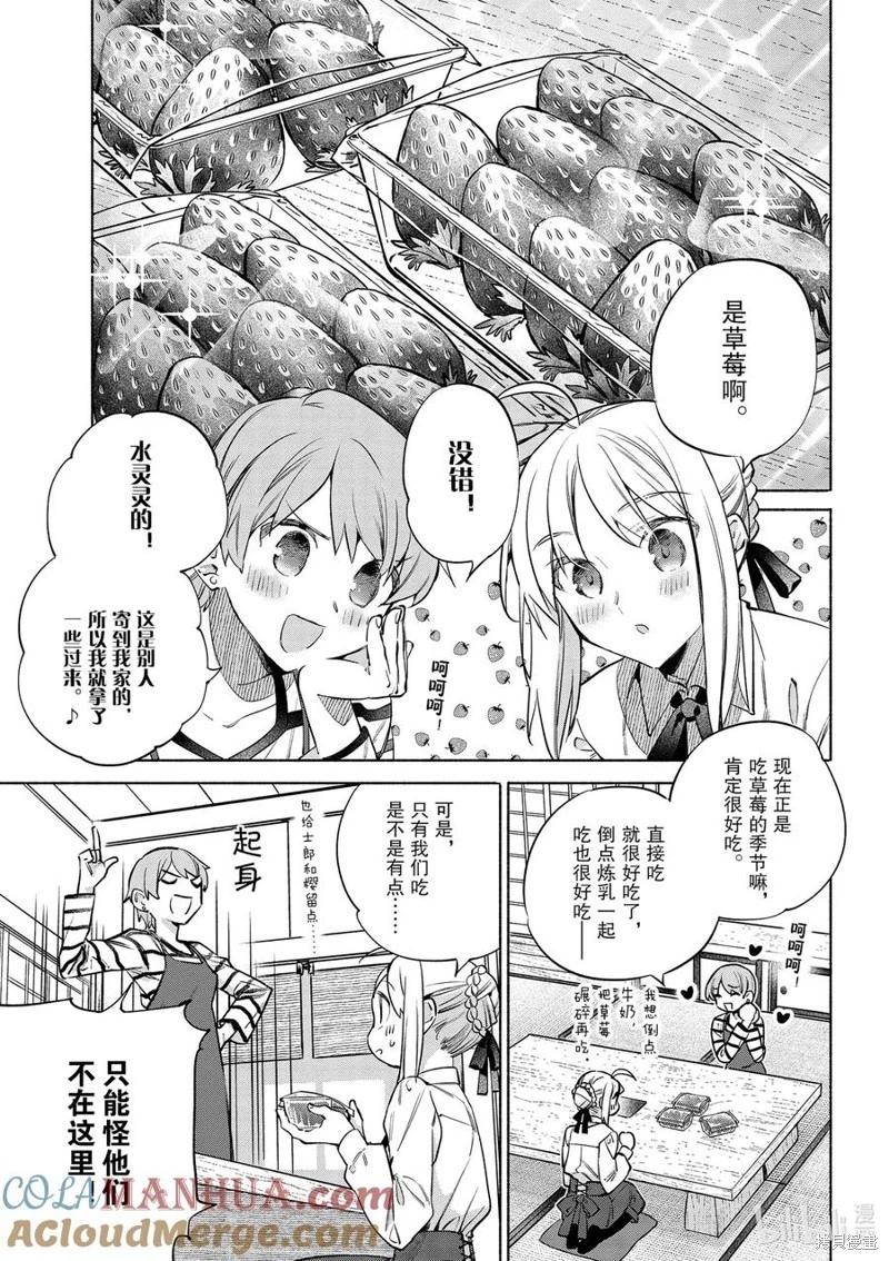 第48话2
