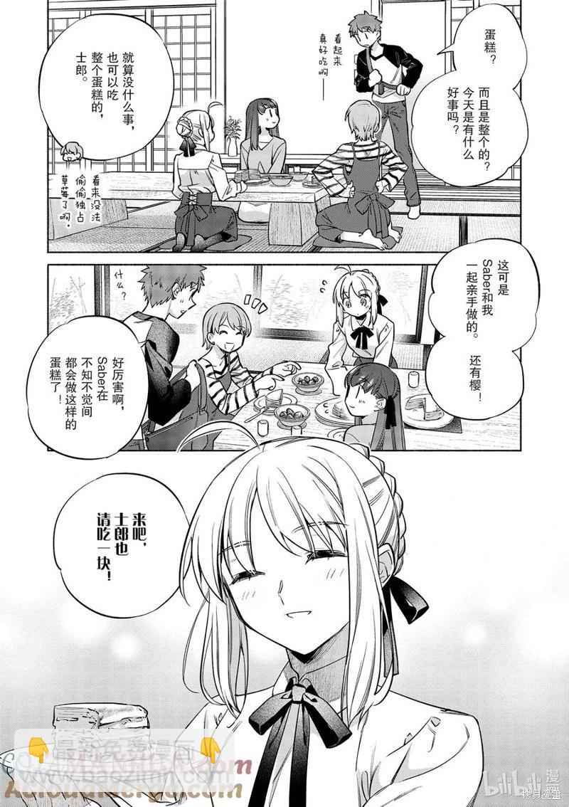 第48话20