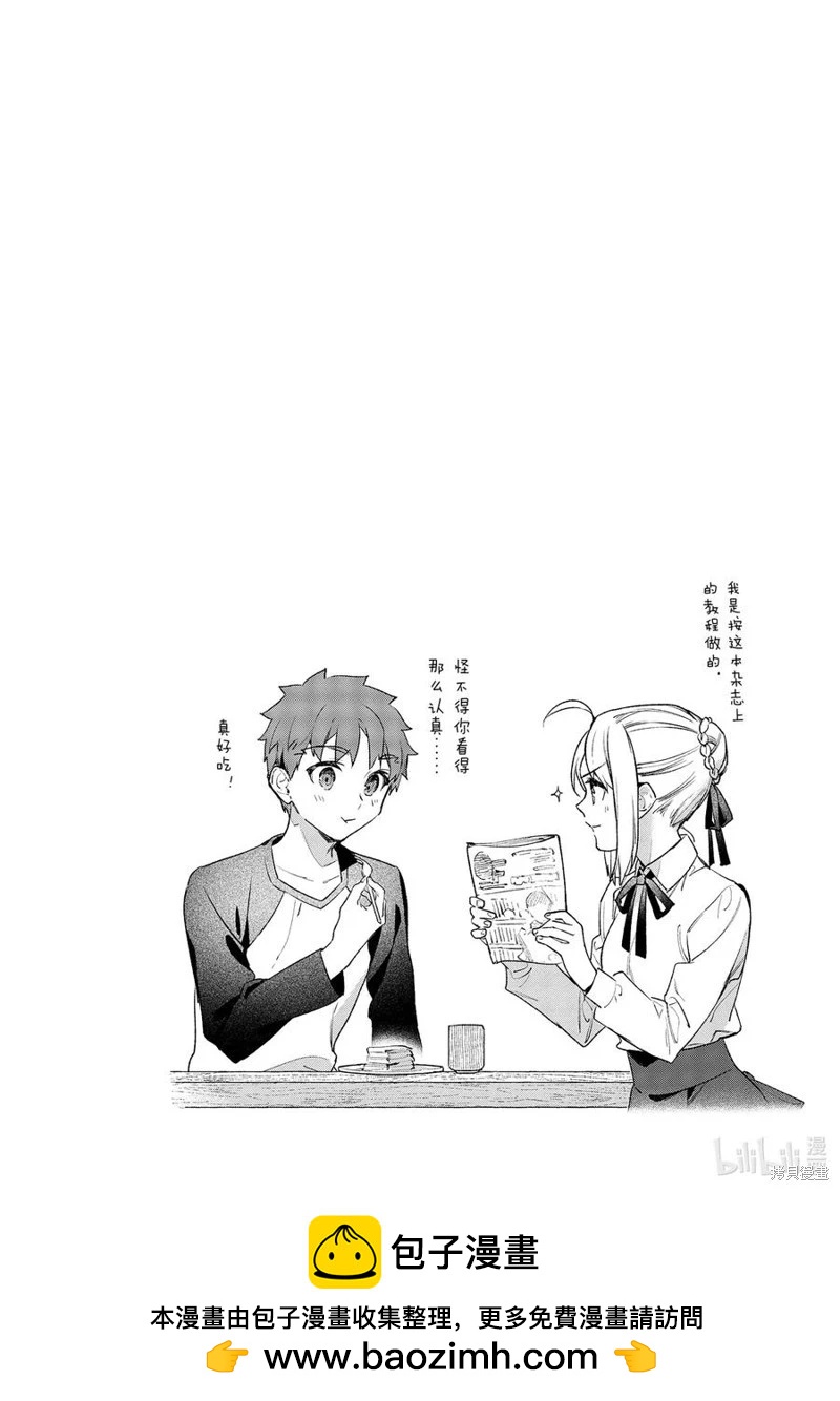 第48话23
