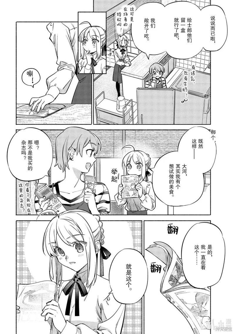 第48话3