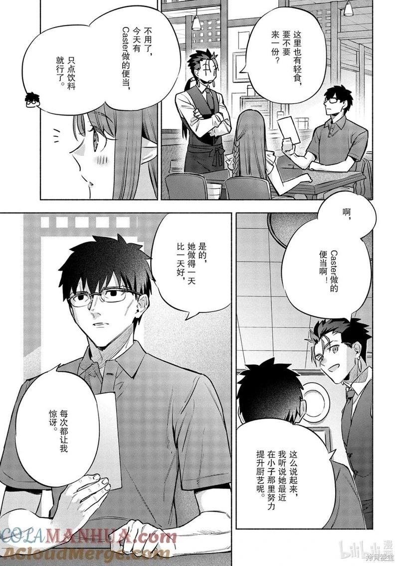 第49话10