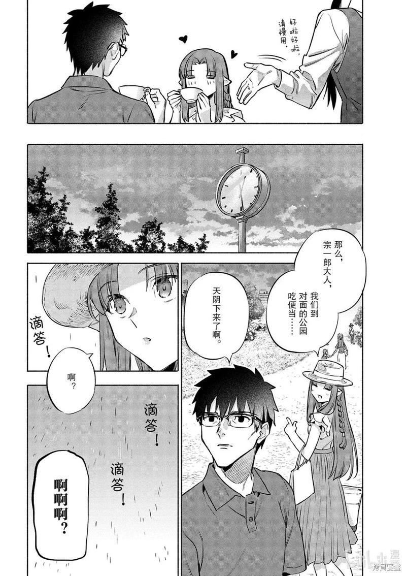 第49话11