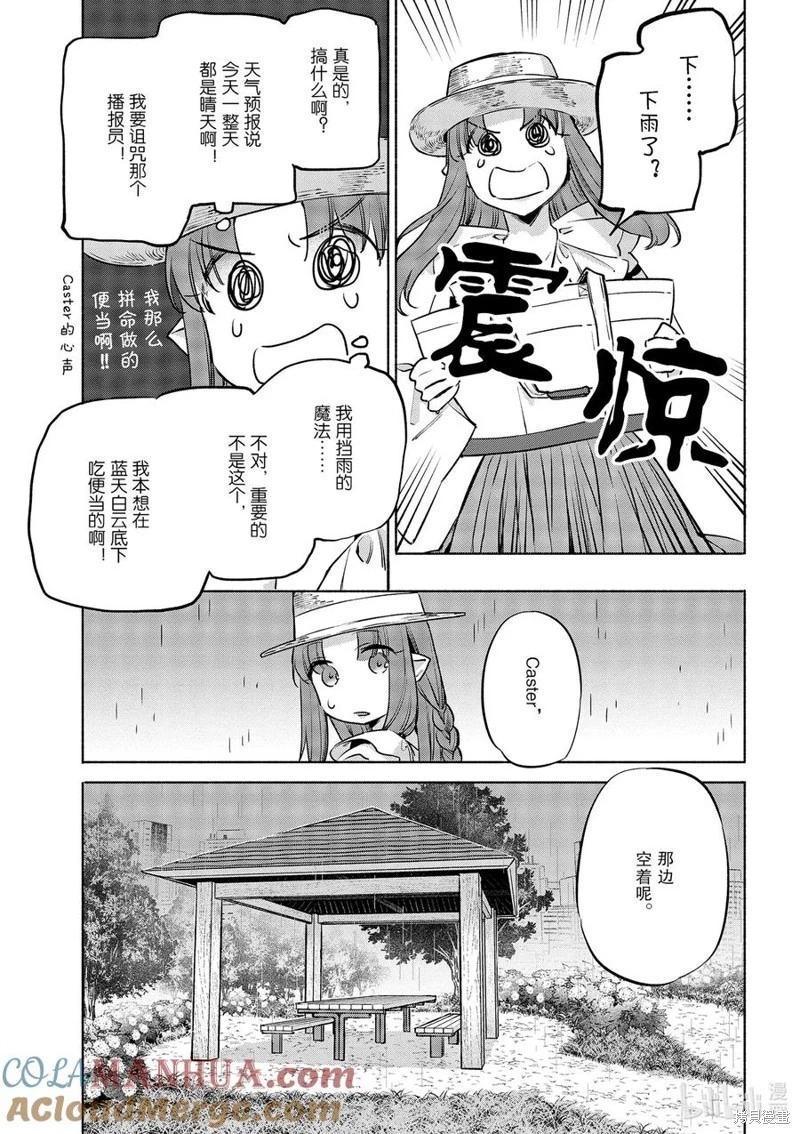 第49话12