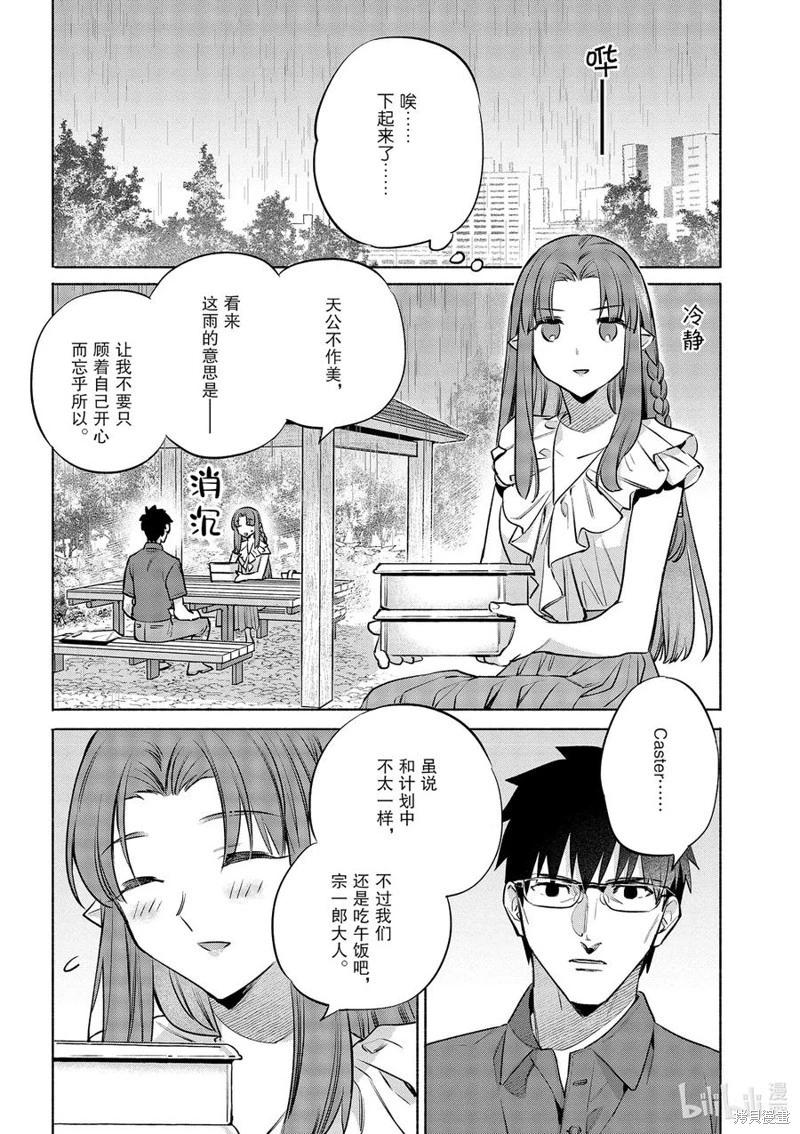 第49话13