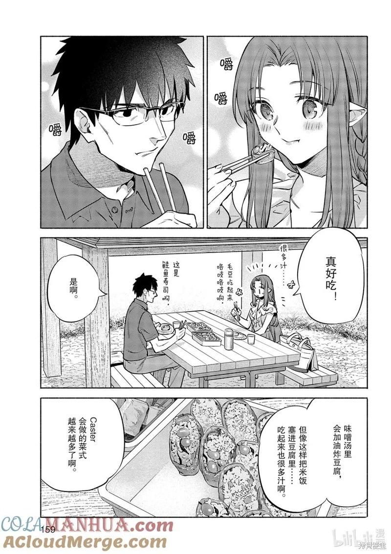 第49话18