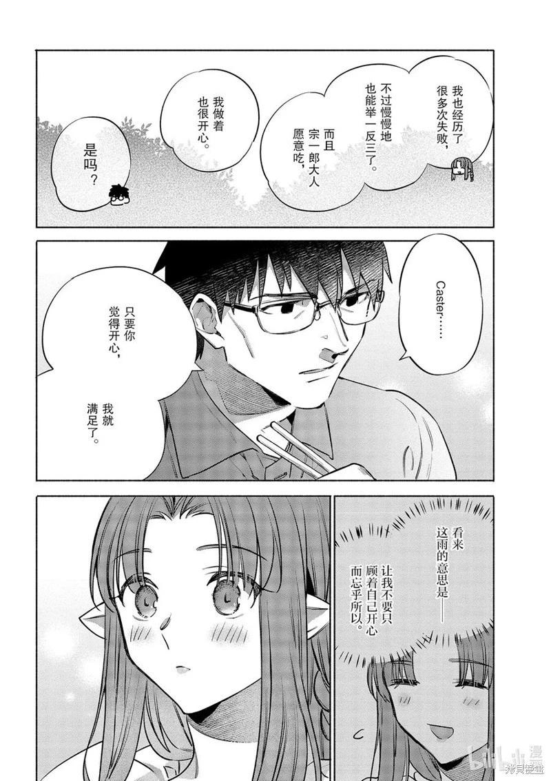 第49话19