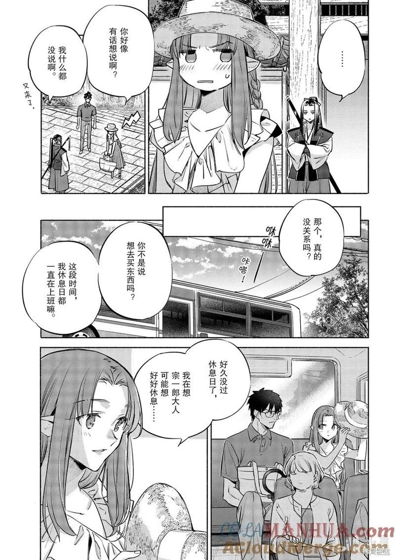第49话2