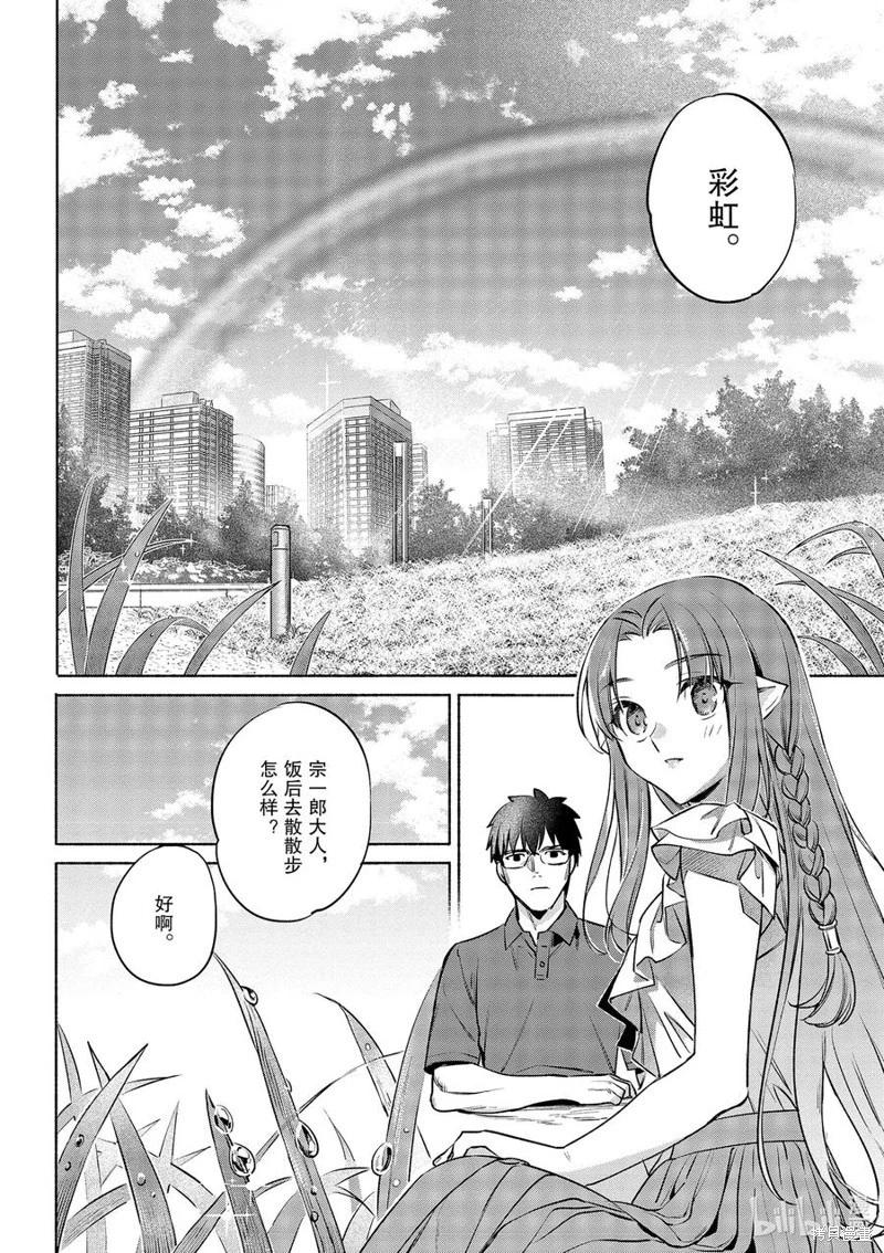 第49话21
