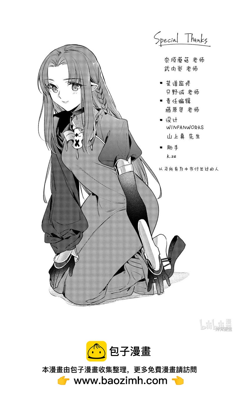 第49话27