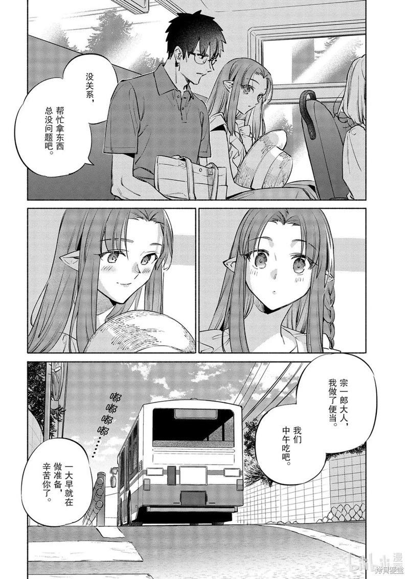 第49话3