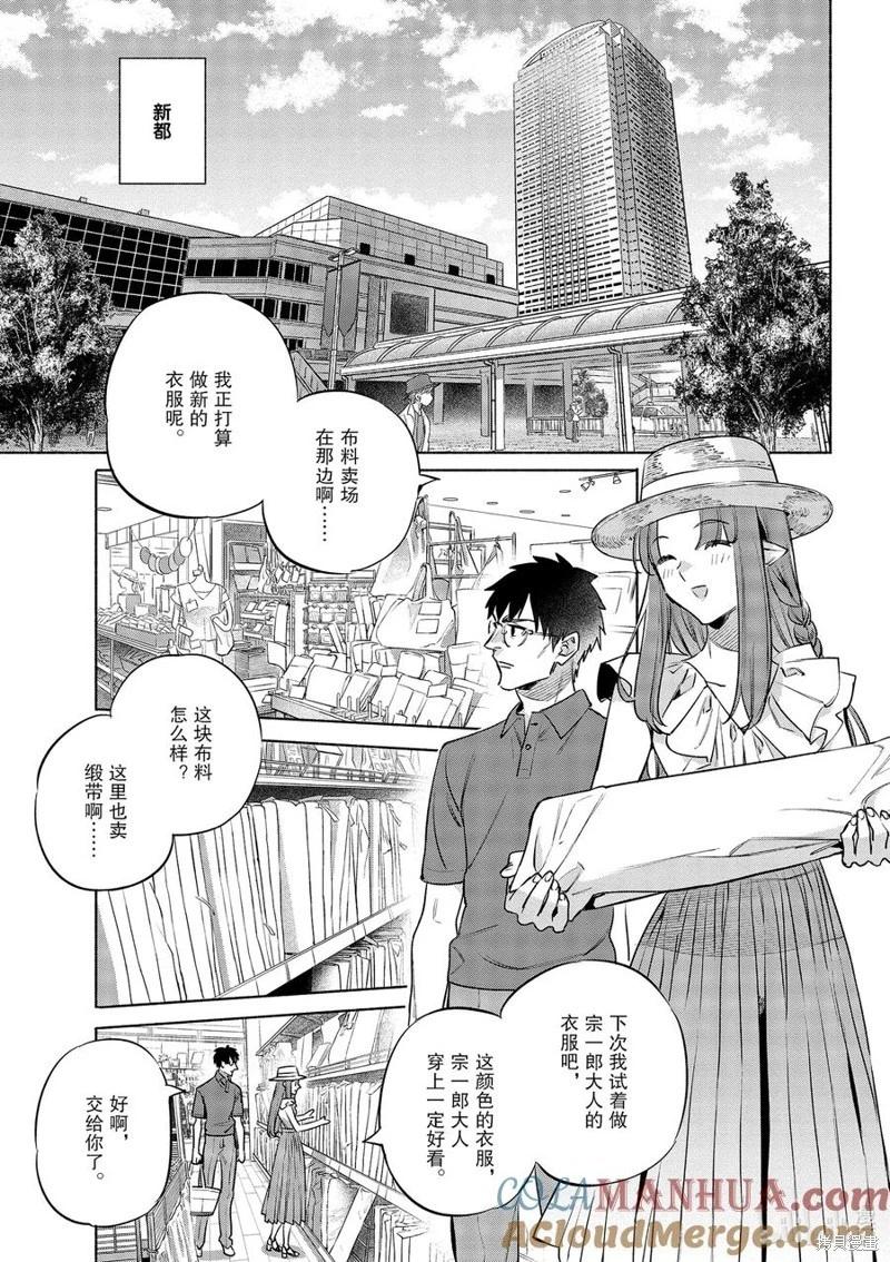 第49话4