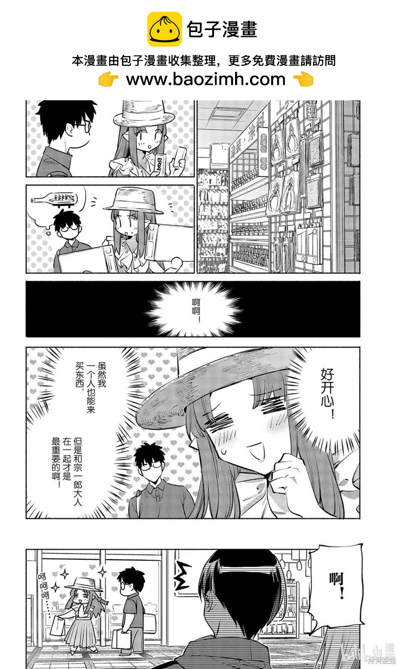 第49话5