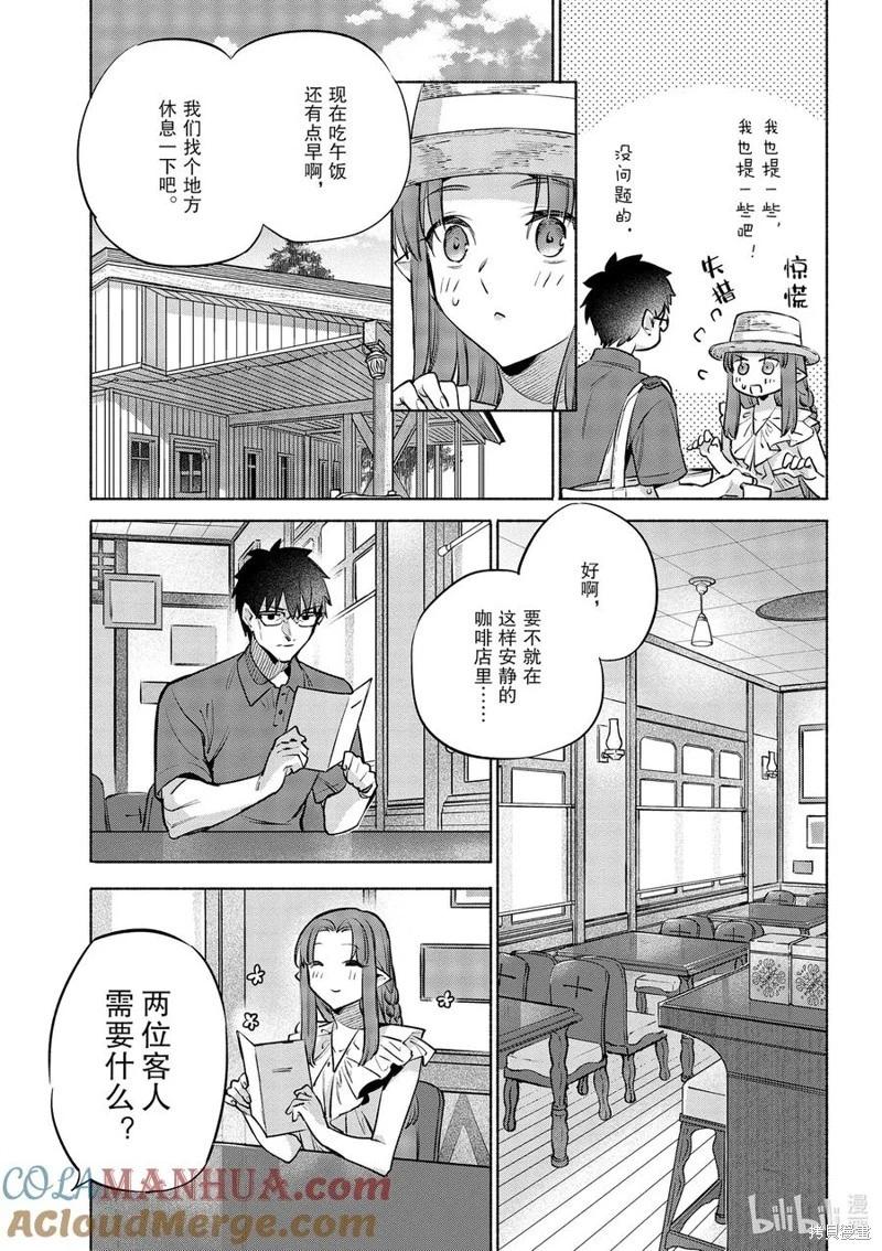 第49话8