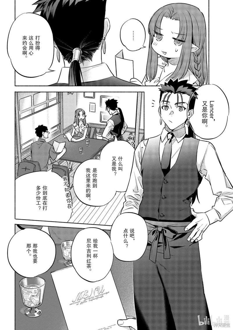 第49话9