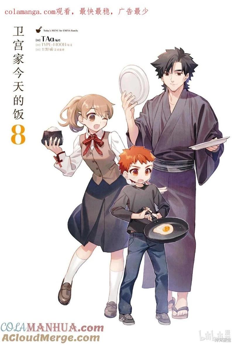 第50话0