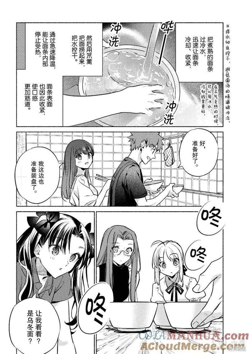 第50话12