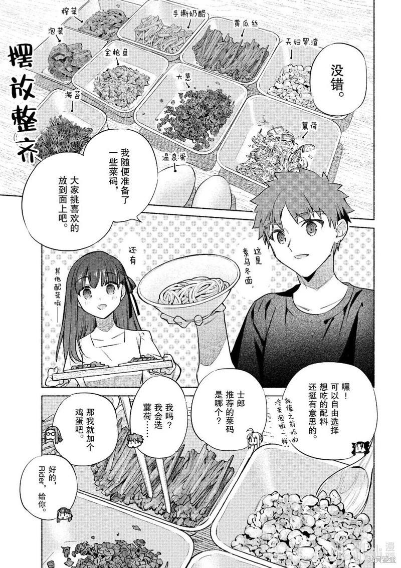 第50话13