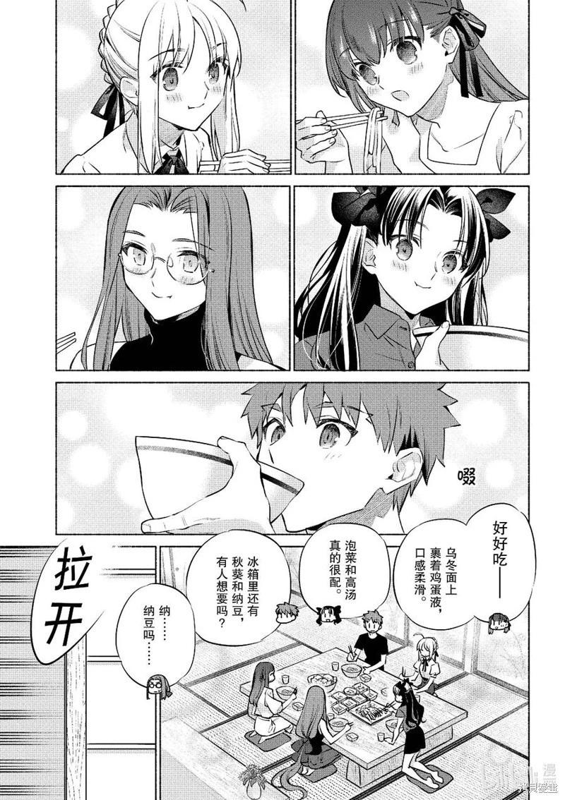 第50话15