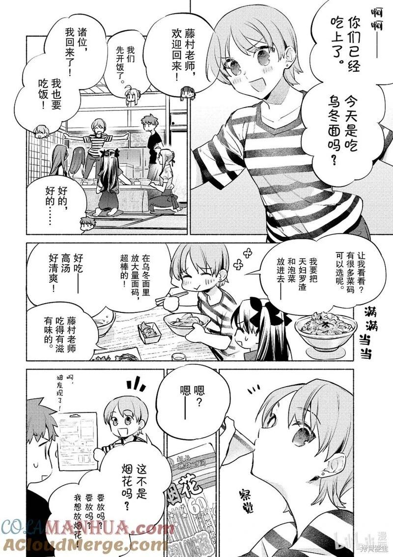 第50话16