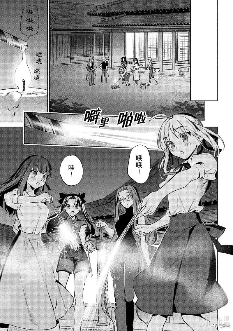第50话17