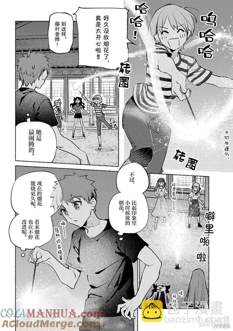 第50话18