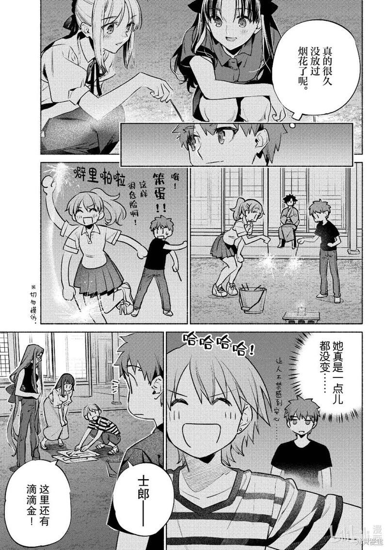 第50话19