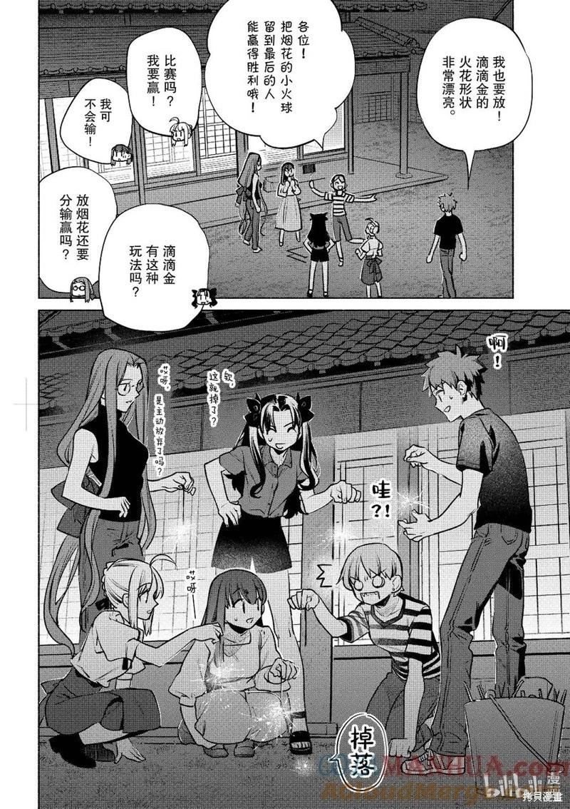 第50话20