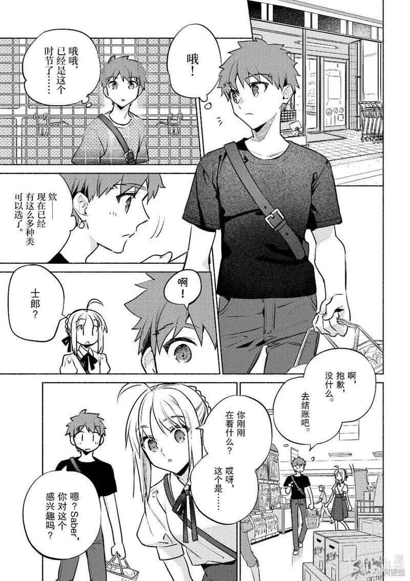 第50话3