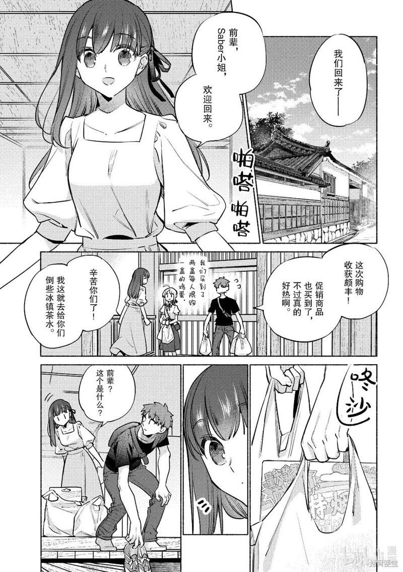 第50话5