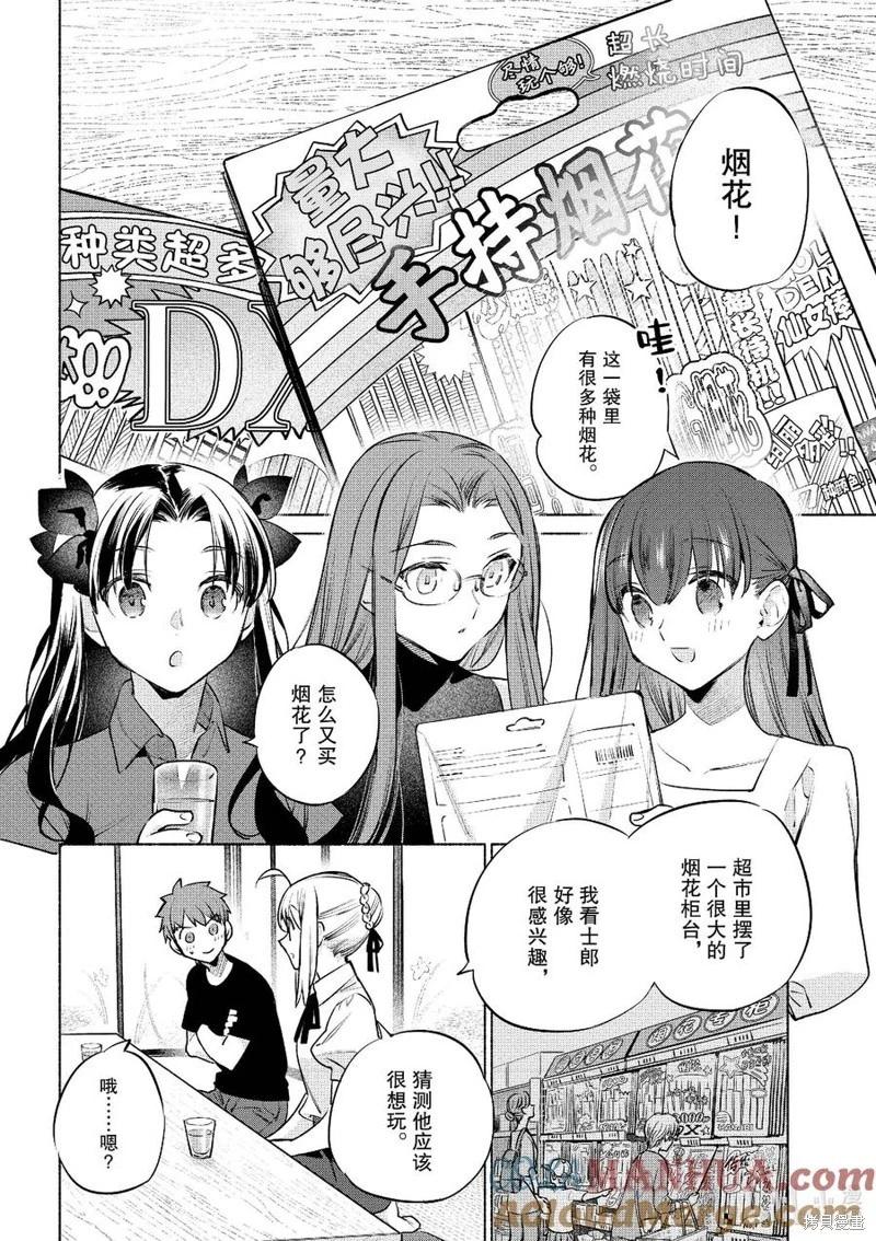 第50话6