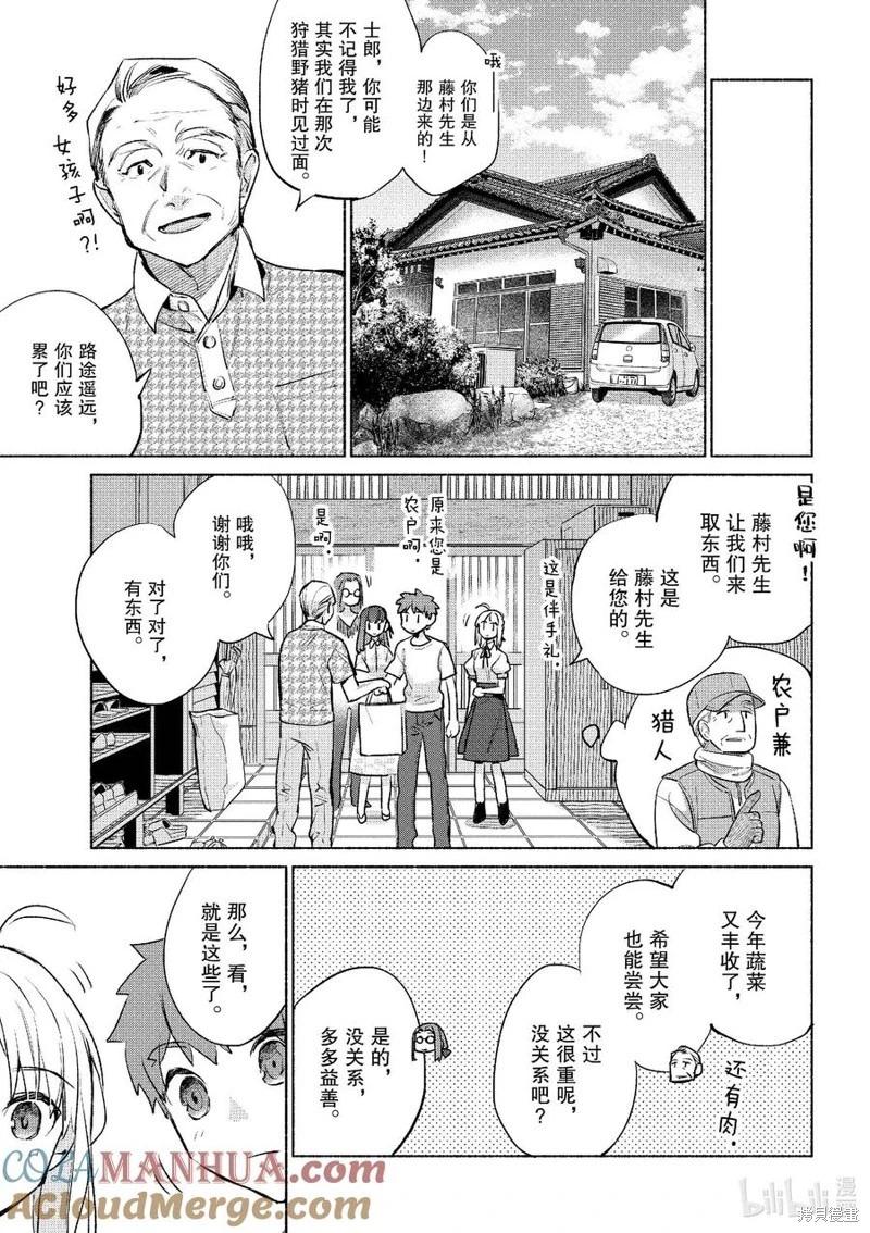 第51话10