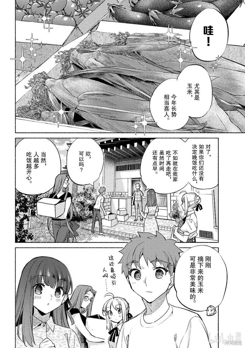 第51话11