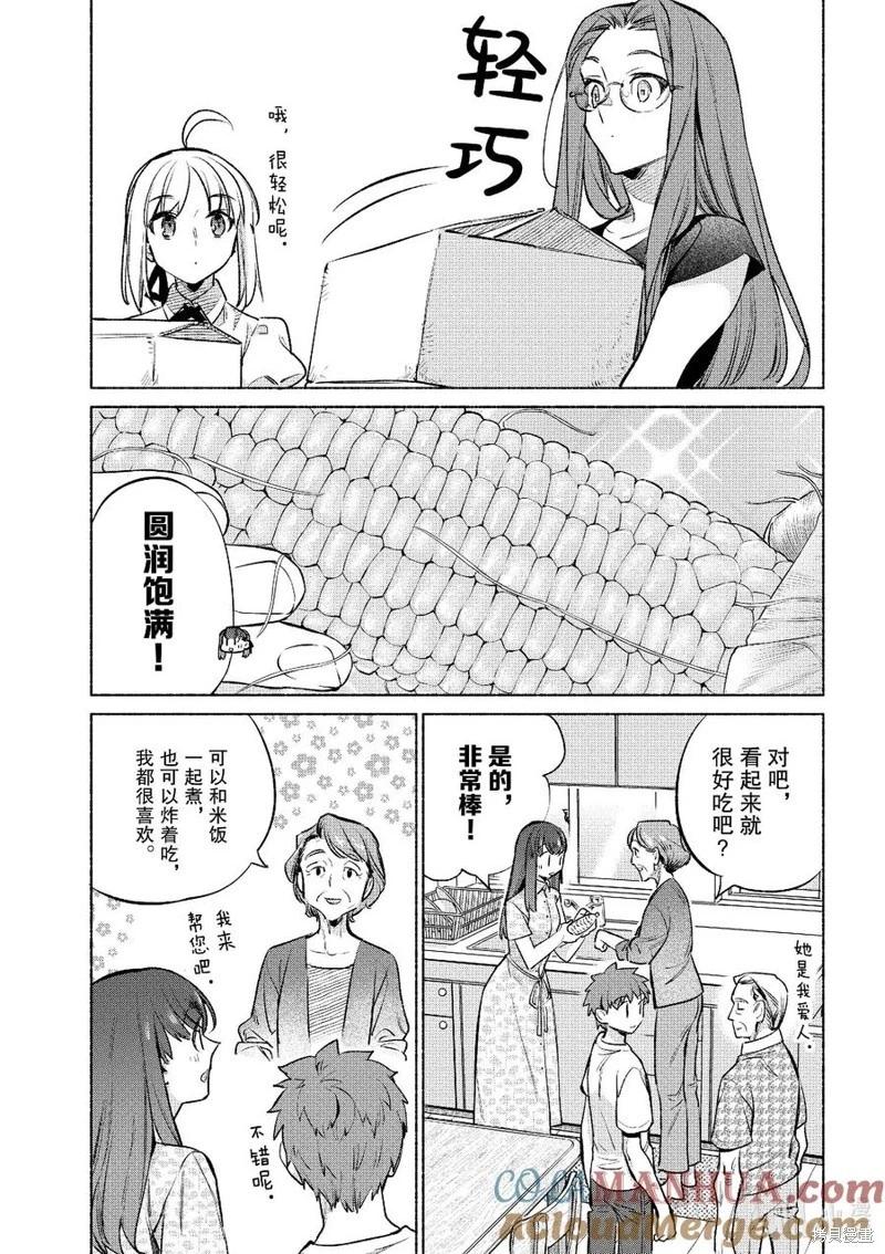 第51话12