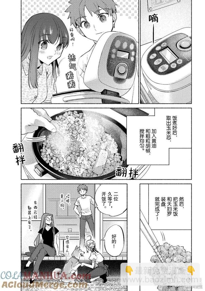 第51话16