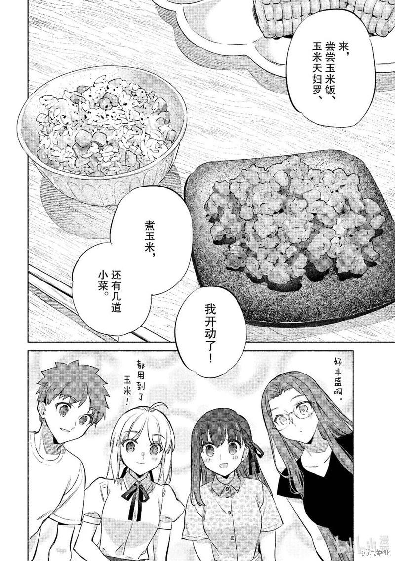 第51话17