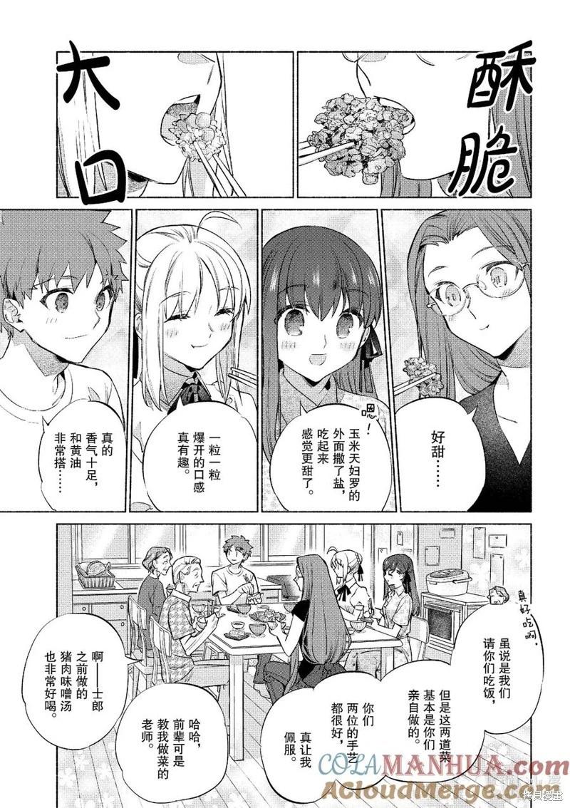 第51话18