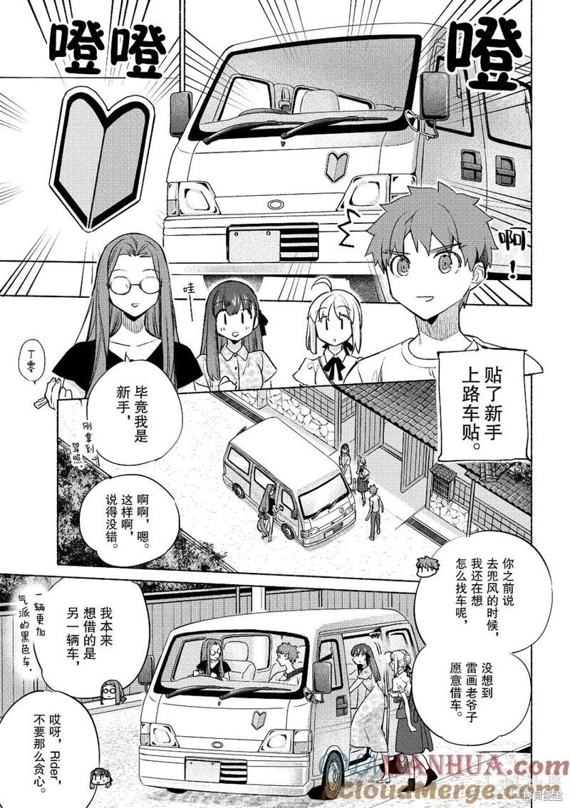 第51话2