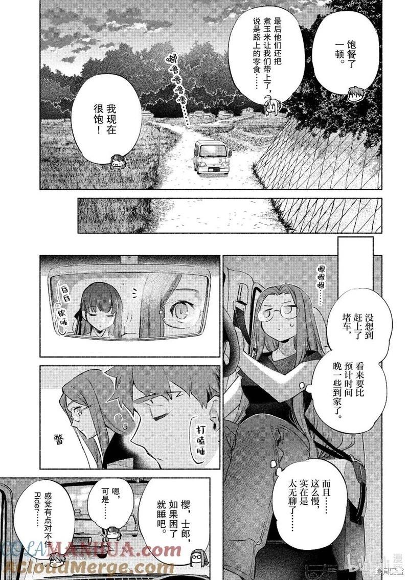 第51话20