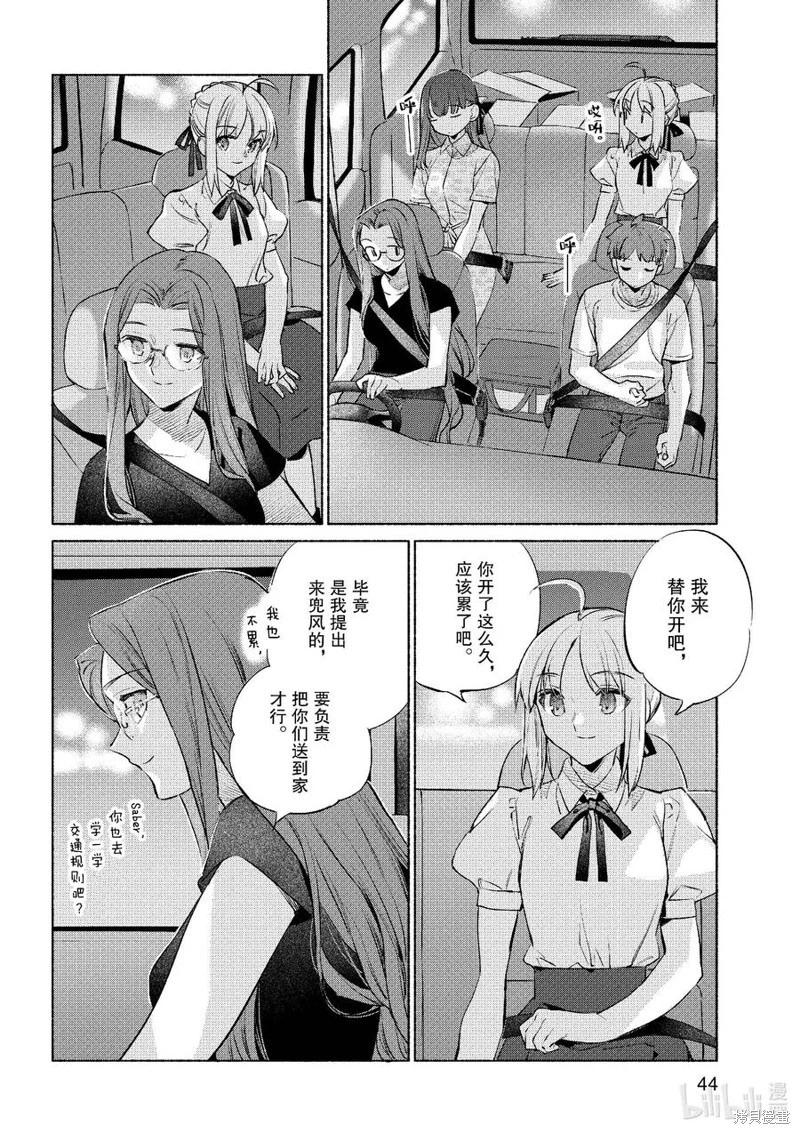第51话21