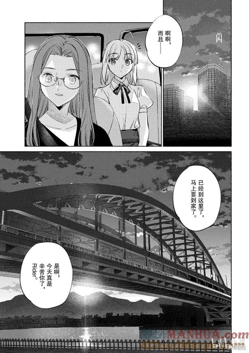 第51话22