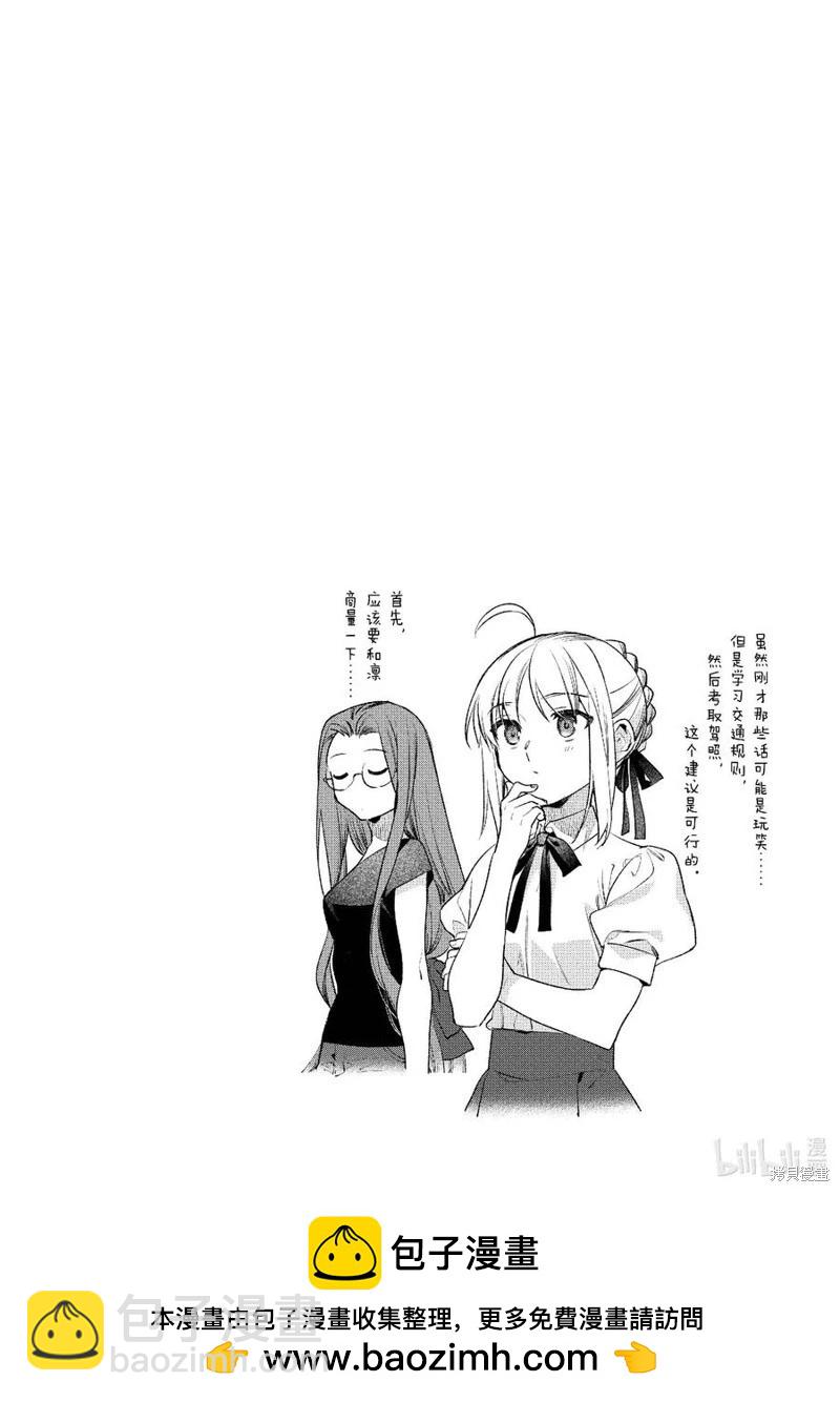 第51话25