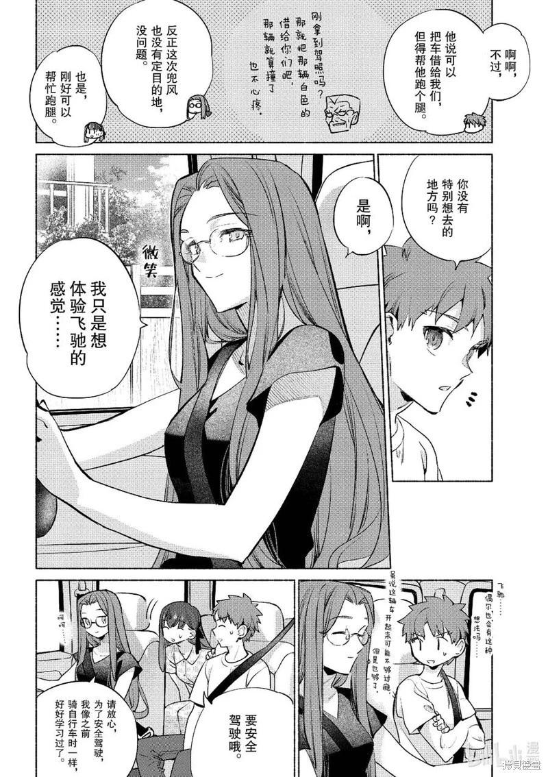 第51话3